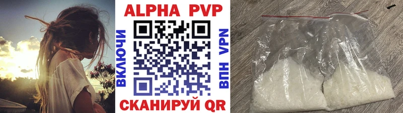 Альфа ПВП СК КРИС продажа наркотиков Моздок