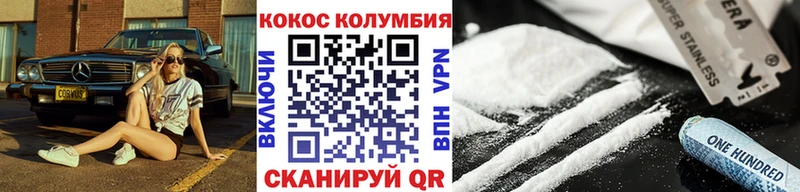 КОКАИН Колумбийский  маркетплейс клад  Моздок 