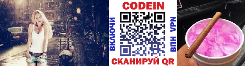 OMG ССЫЛКА  Моздок  Кодеин напиток Lean (лин)  купить наркотик 