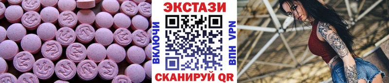 Экстази Philipp Plein что такое Моздок