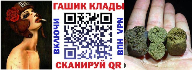 закладки  Моздок  кракен ссылки  сайты даркнета какой сайт  ГАШ гарик 