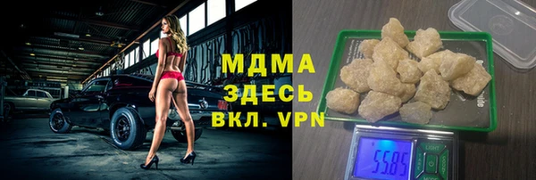 хмурый Бугульма