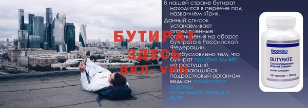 apvp Бронницы