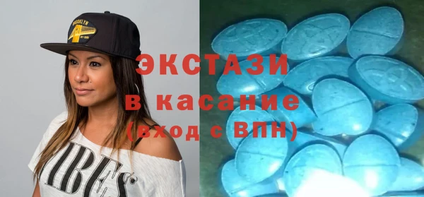 apvp Бронницы