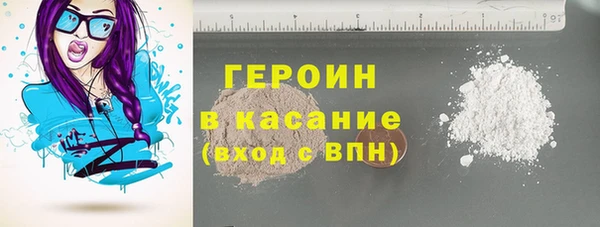 apvp Бронницы