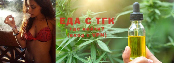 хмурый Бугульма