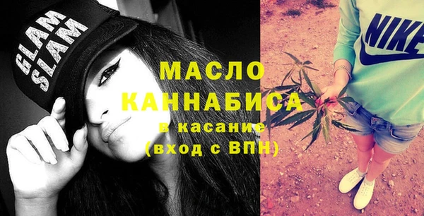 мяу мяу кристалл Богданович