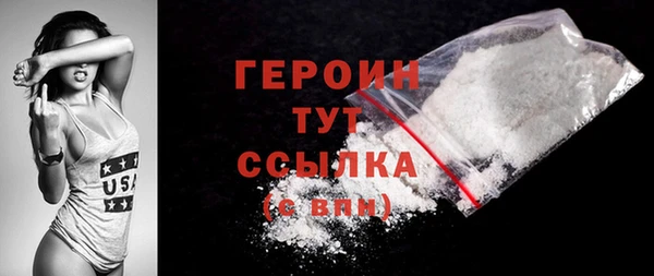 мяу мяу кристалл Богданович