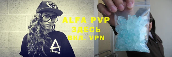 ALPHA-PVP Богородицк