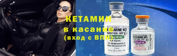 мяу мяу кристалл Богданович