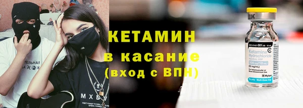 MESCALINE Богородск