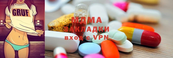 мяу мяу кристалл Богданович
