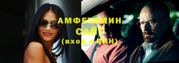 мяу мяу кристалл Богданович