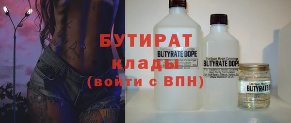 мяу мяу кристалл Богданович