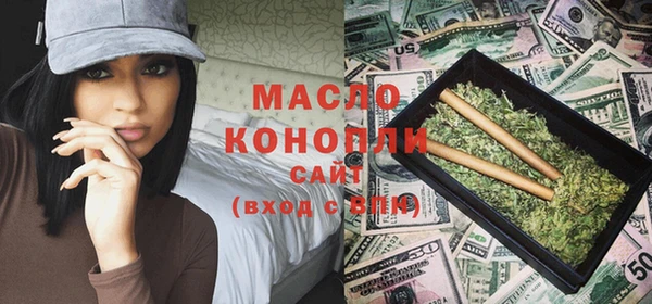 мяу мяу кристалл Богданович