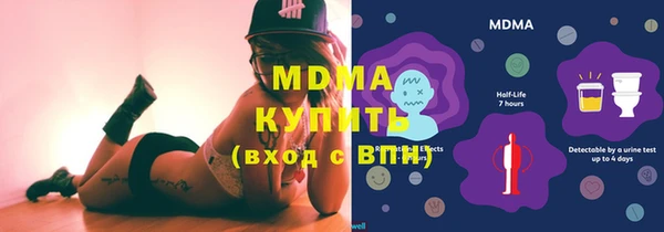 MESCALINE Богородск