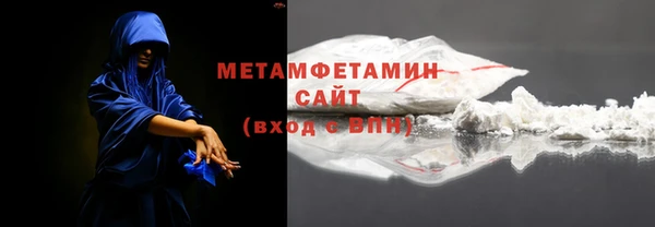 хмурый Бугульма