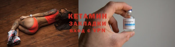 MESCALINE Богородск