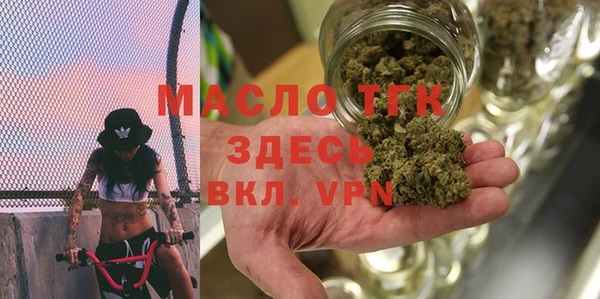 хмурый Бугульма