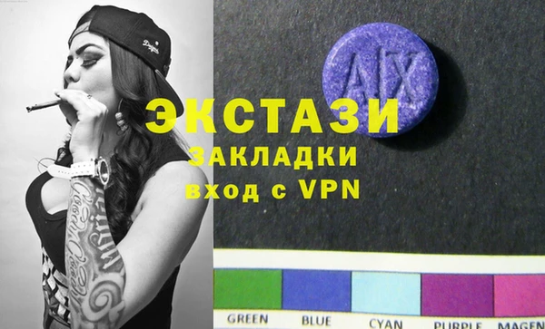 MESCALINE Богородск