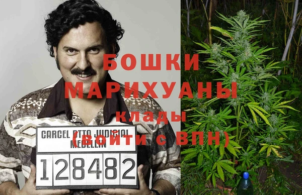 ALPHA-PVP Богородицк