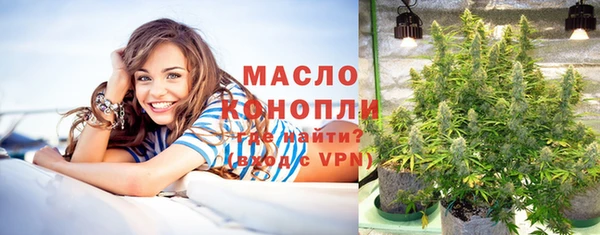 ALPHA-PVP Богородицк