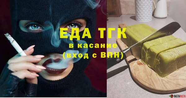 мяу мяу кристалл Богданович