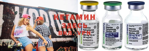 таблы Бородино