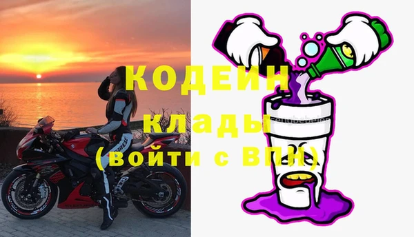 apvp Бронницы