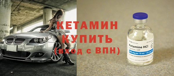 apvp Бронницы