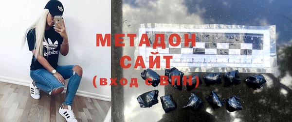 мяу мяу кристалл Богданович