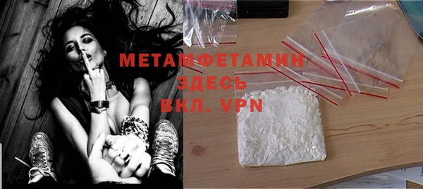 MESCALINE Богородск