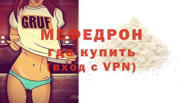 MESCALINE Богородск
