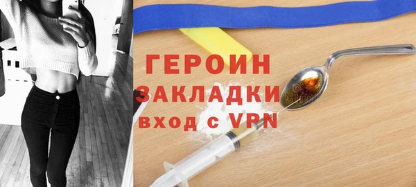 мяу мяу кристалл Богданович
