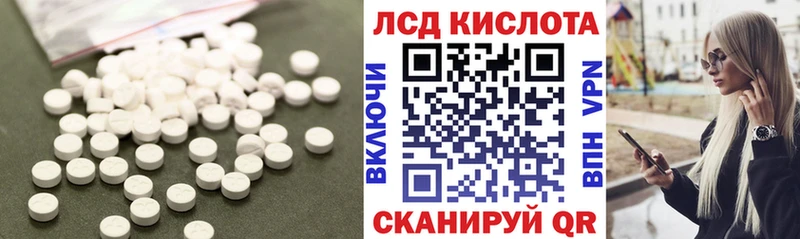 LSD-25 экстази кислота  где найти   Моздок 
