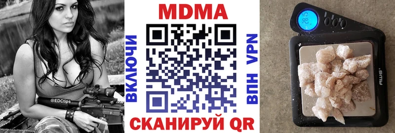 закладка  Моздок  МДМА VHQ 