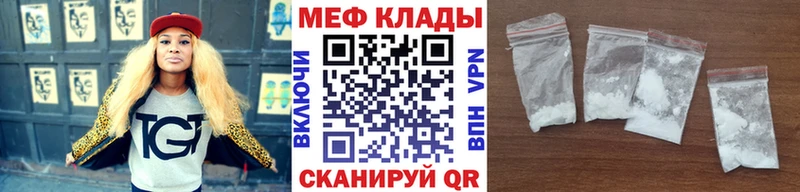 МЕФ VHQ Моздок