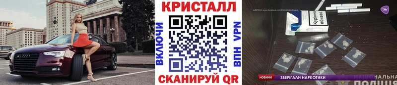 закладка  Моздок  Первитин пудра 