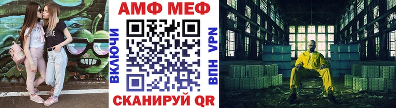 МЕТАМФЕТАМИН пудра Моздок