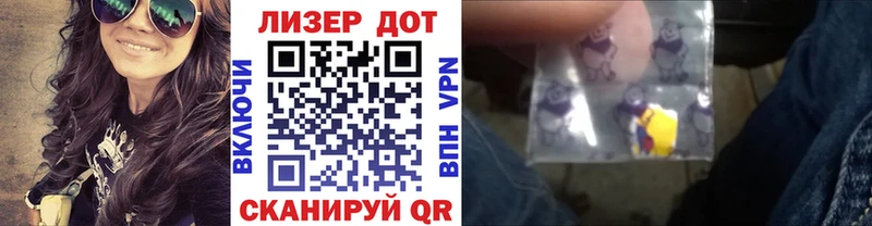 Наркотические марки 1500мкг  Моздок 