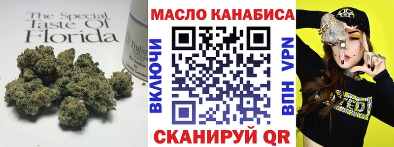 сколько стоит Моздок ТГК Wax